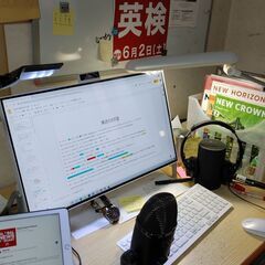 完全無料の中学生英語補習（完全個別指導）