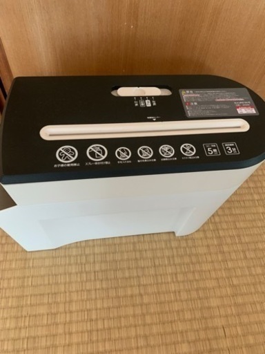 シュレッダー中古