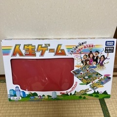 人生ゲーム　ボードゲーム