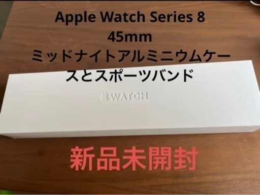 Apple Watch Series8 45mm GPSモデル　ミッドナイト　スポーツバンド