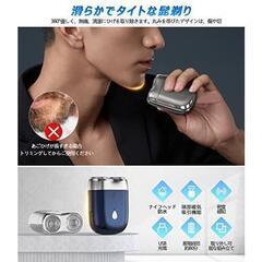 電動シェーバー小型 髭剃りシェーバー メンズ TAVIOAL メンズシェーバ メンズシェーバー 電動カミソリ ひげそり回転 水洗い お風呂剃り可　イス　卸ます　転売OK　アマゾン引き上げ商品　倒産品　仕入れ 　フリマ の画像