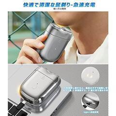 電動シェーバー小型 髭剃りシェーバー メンズ TAVIOAL メンズシェーバ メンズシェーバー 電動カミソリ ひげそり回転 水洗い お風呂剃り可　イス　卸ます　転売OK　アマゾン引き上げ商品　倒産品　仕入れ 　フリマ の画像