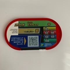 ポケモンメザスタ✨の画像