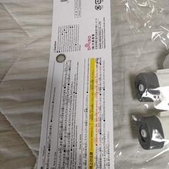 ダイソー水鉄砲　定価550円の画像