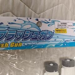 ダイソー水鉄砲　定価550円の画像