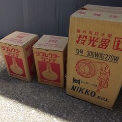 投光器