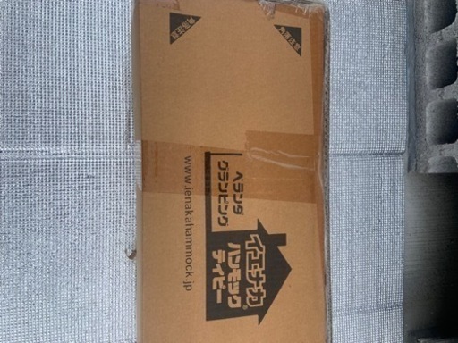 【新品】ハンモック　アウトドア　イエナカハンモック　SFF-03 小倉南区　キャンプ　テント　
