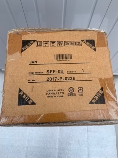 【新品】ハンモック　アウトドア　イエナカハンモック　SFF-03 小倉南区　キャンプ　テント　