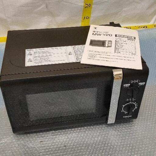 0601-026 電子レンジ MW-Y20