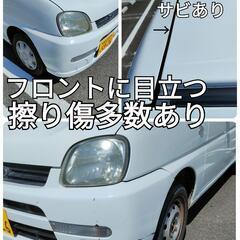スバル　プレオ　現状渡し　走行距離93000km現行走行中　価格相談可！の画像