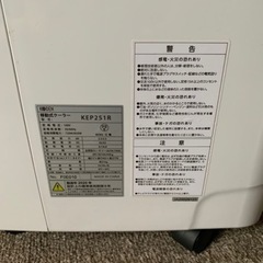 KODEN移動式スポットクーラー の画像