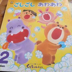 絵本・児童書セット Gakken まとめ　くうちゃんえほん　ノンタン　ワンワン 絵本・児童書セット Gakken まとめ くうちゃんえほん ノンタン