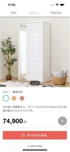 マルチタンス(クエスT 100MT WH)