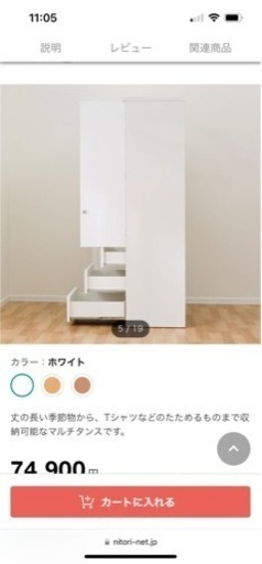 マルチタンス(クエスT 100MT WH)