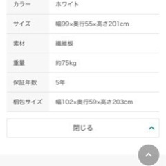 マルチタンス(クエスT 100MT WH)の画像