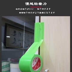 新品⭐️養生テープ マスキングテープ 補修テープ 台風対策 50mm×25m 白 緑の画像