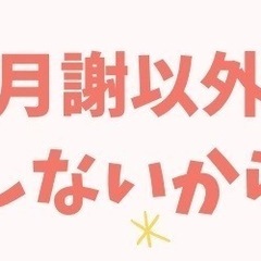 楽しく！わかりやすくベースレッスン！！の画像