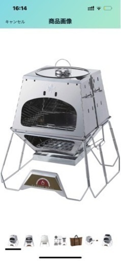 未使用品▶︎ logos カマド　キャンプ道具