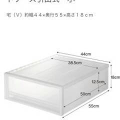 ＰＰクローゼットケース引出式・小×6の画像