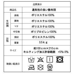 【一回使用】通気性の良い敷き布団 シングルの画像