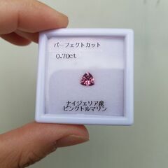 ピンクトルマリン ダイヤモンドカットの画像