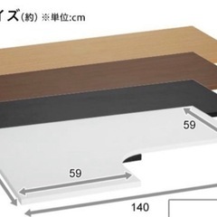【無料にしました】ニトリ　Ｌ字型デスクの画像