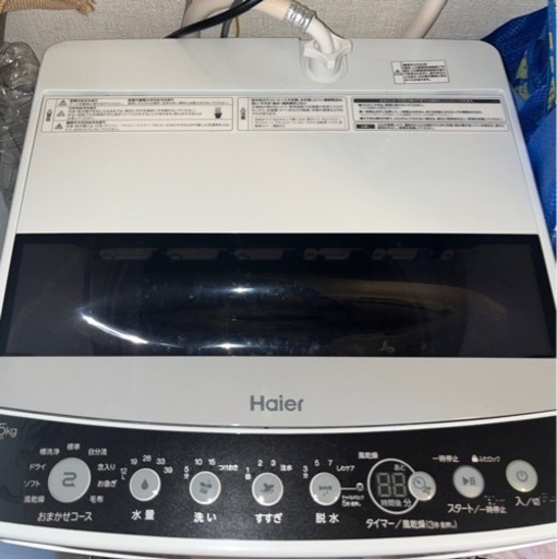 Haier洗濯機 4.5kg