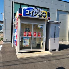 米ぬか 無料 古河市中田 コイン精米機 ご自由にお持ち帰りくださいの画像