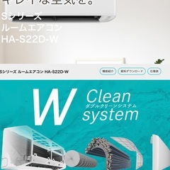 🌸ﾊｲｾﾝｽ凍結洗浄‼️21年製ほぼ新同品,冷房9帖クラス,設置工事込み,本体保証1年間付き,[商品番号:201]の画像
