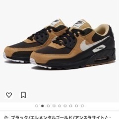 26.5【新品】NIKE AIR MAX 