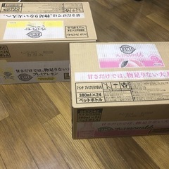 ジュース