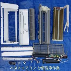 🌸ﾊｲｾﾝｽ凍結洗浄‼️21年製ほぼ新同品,冷房9帖クラス,設置工事込み,本体保証1年間付き,[商品番号:201]の画像