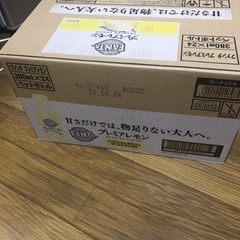 ファンタ