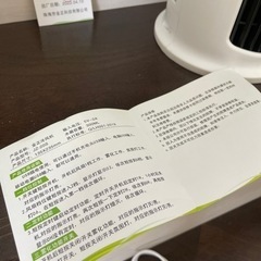 冷風扇の画像