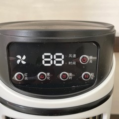 冷風扇の画像
