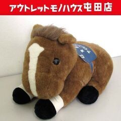 AVANTI サイレンススズカ アバンティー 2Lサイズ ぬいぐるみ 第39回