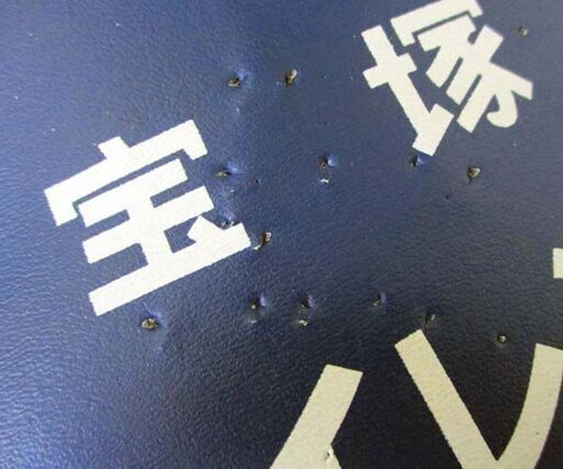AVANTI サイレンススズカ アバンティー 2Lサイズ ぬいぐるみ 第39回 宝塚記念 札幌市 北区 屯田