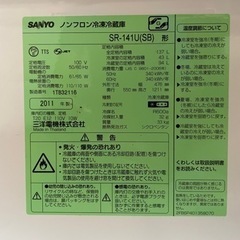 SANYO 冷蔵庫 2011 年　の画像