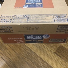 飲料