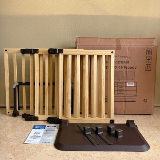 美品 ■日本育児 おくだけとおせんぼ Woody 木製 スマートワイド ベビーゲート ベビーフェンス パーテーション