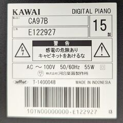 ☆ジモティー割引有り☆KAWAI 電子ピアノ CA97B 2014年製　ag-078の画像