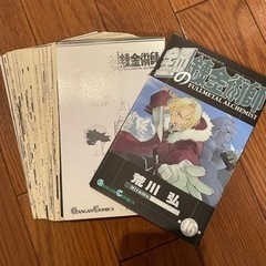 【裁断済み】　鋼の錬金術師　全巻の画像