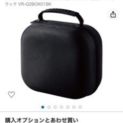 oculus quest2 128GB metaの画像