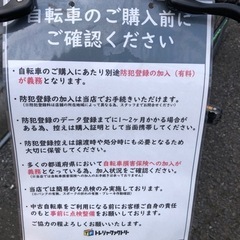 ロードバイク SUPERROADの画像