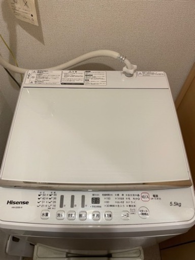 洗濯機5.5㎏