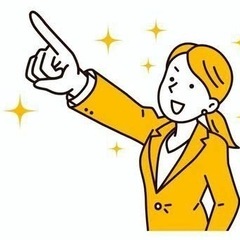 【6月12日迄】一緒に楽しく働ける方募集 - 広島市