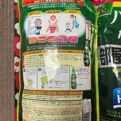 【決まりました。】ハミングfine【旧商品】の画像