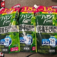 【決まりました。】ハミングfine【旧商品】