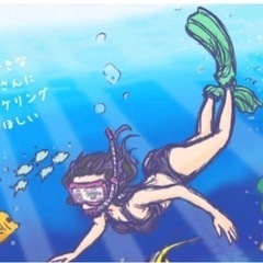 ６月３日(土)１０時ｼｭﾉｰｹﾘﾝｸﾞ＆１６時【おじさんを食べる会】