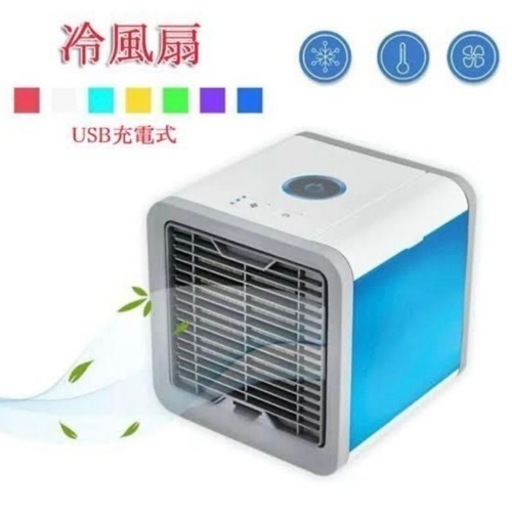 【美品‼️】大栄トレーディング 卓上冷風扇 ミニクーラー 扇風機 ファン